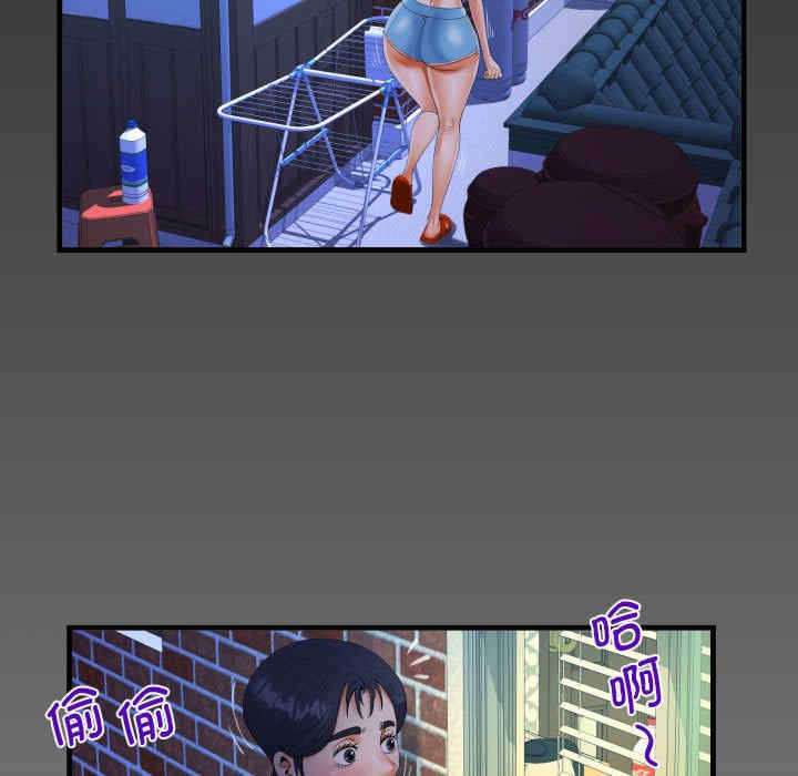 阿姨/意想不到的关系