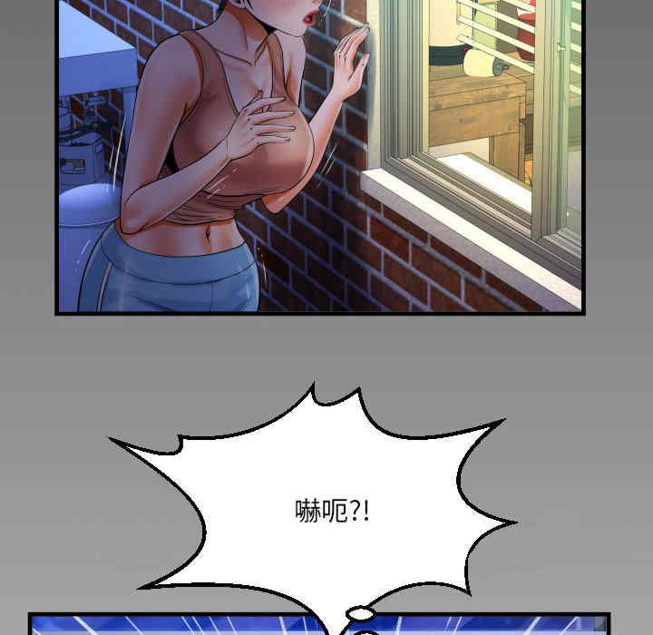 阿姨/意想不到的关系