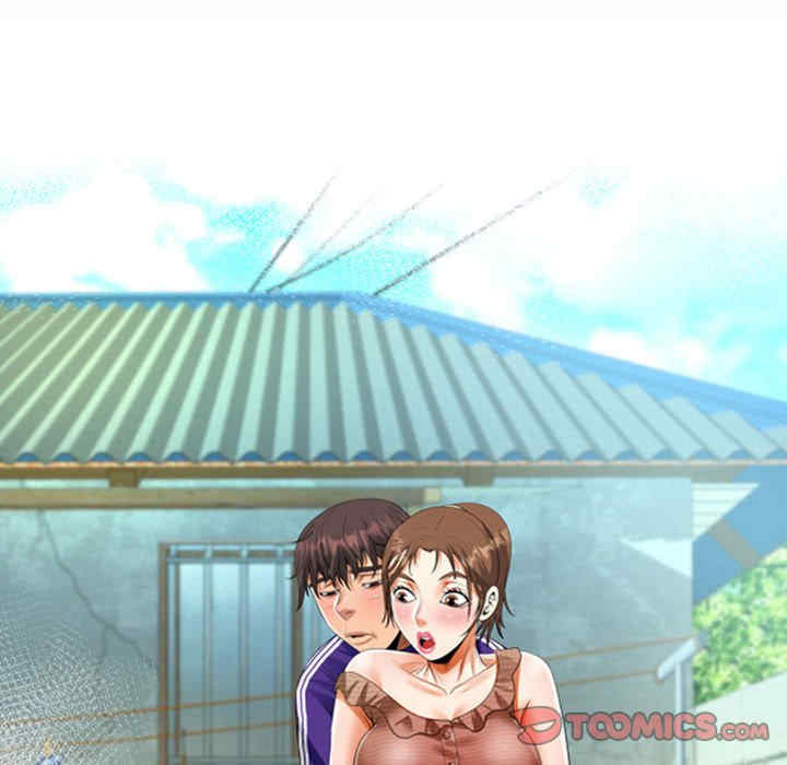 阿姨/意想不到的关系