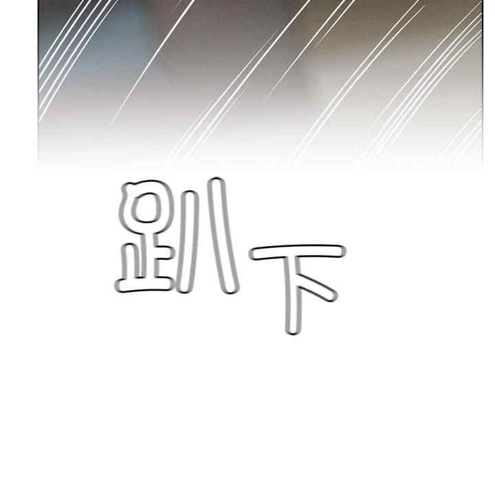 屋檐下的光/当我们在一起