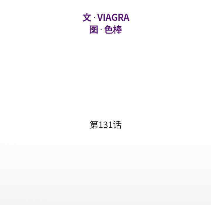 阿姨/意想不到的关系