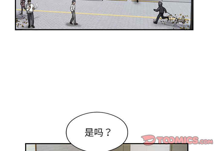 银行业务员的秘密