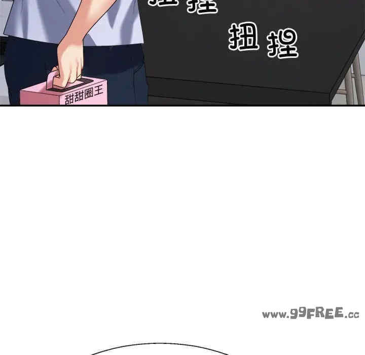 不同寻常的爱/重组家庭好尴尬