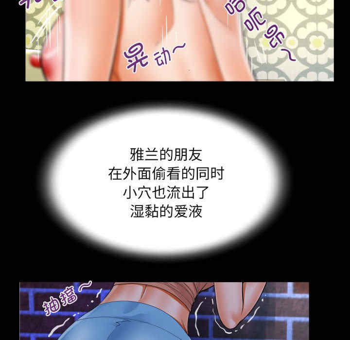 阿姨/意想不到的关系