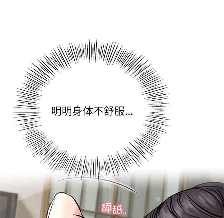 屋檐下的光/当我们在一起