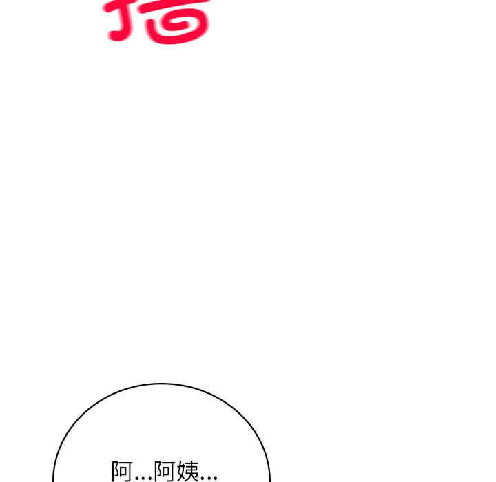 屋檐下的光/当我们在一起