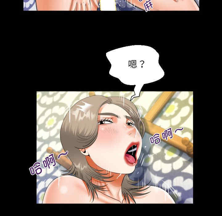 阿姨/意想不到的关系