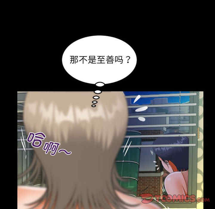 阿姨/意想不到的关系