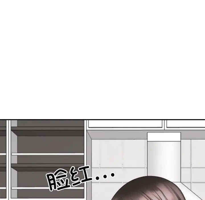 不同寻常的爱/重组家庭好尴尬