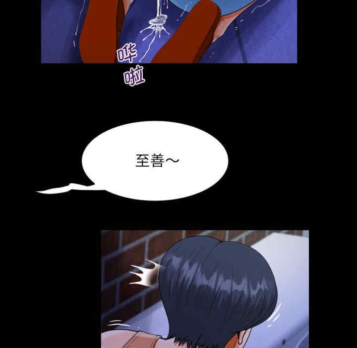 阿姨/意想不到的关系