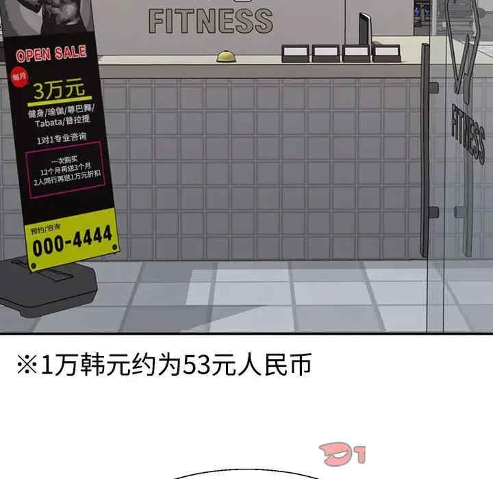 不同寻常的爱/重组家庭好尴尬