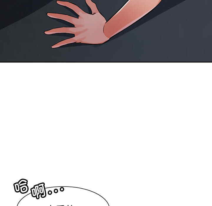 脱轨关系/脱序人妻