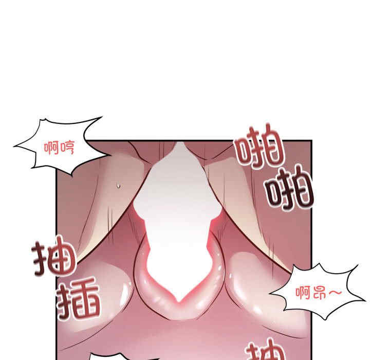 银行业务员的秘密