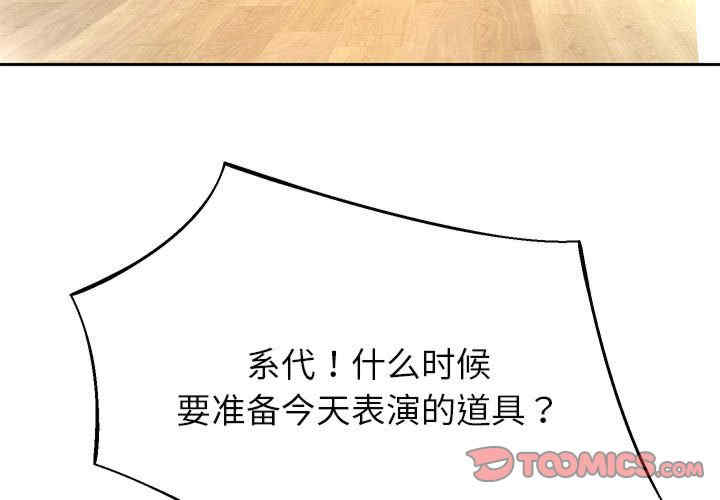 重生之长枪无敌/重生成为大只佬