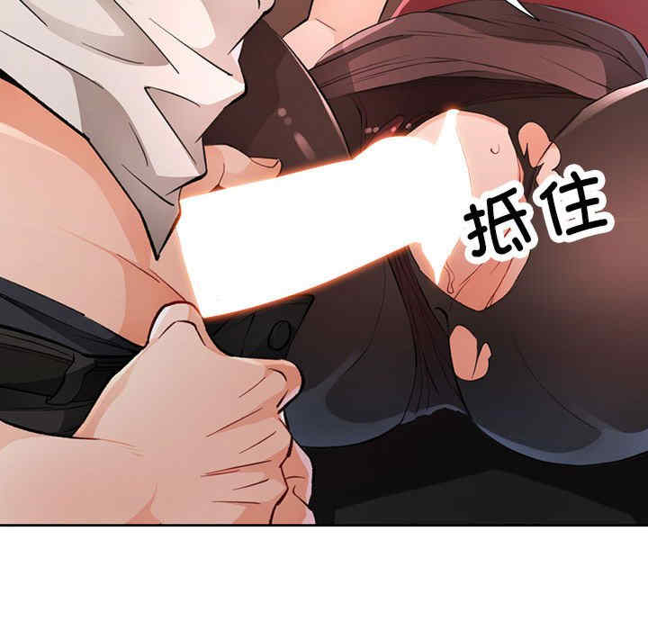 脱轨关系/脱序人妻