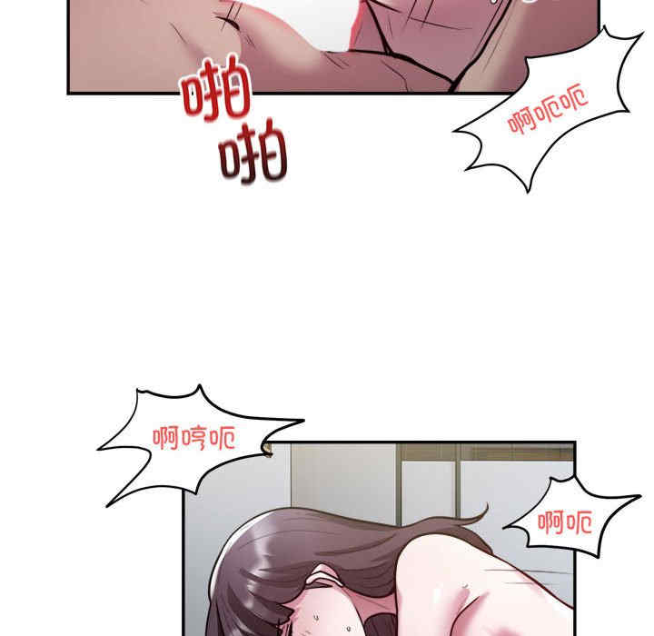 银行业务员的秘密