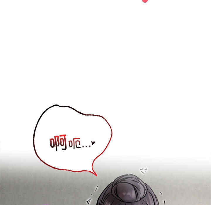 屋檐下的光/当我们在一起