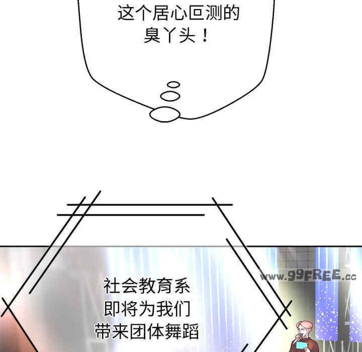 重生之长枪无敌/重生成为大只佬