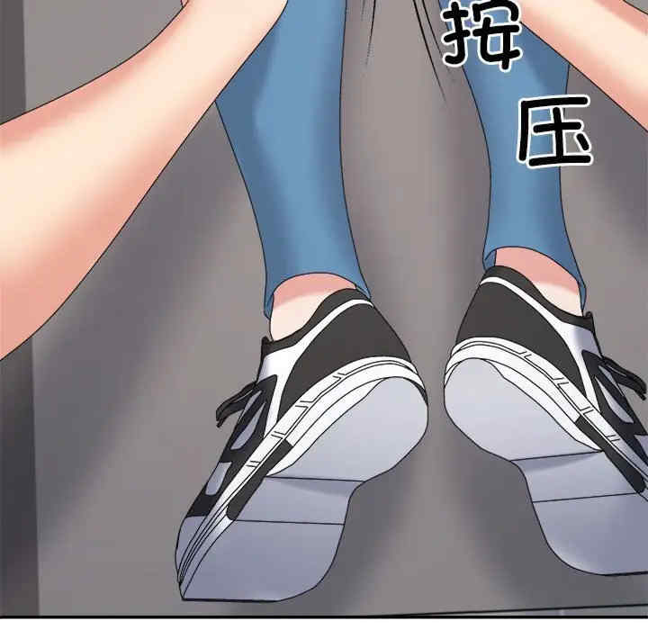 不同寻常的爱/重组家庭好尴尬