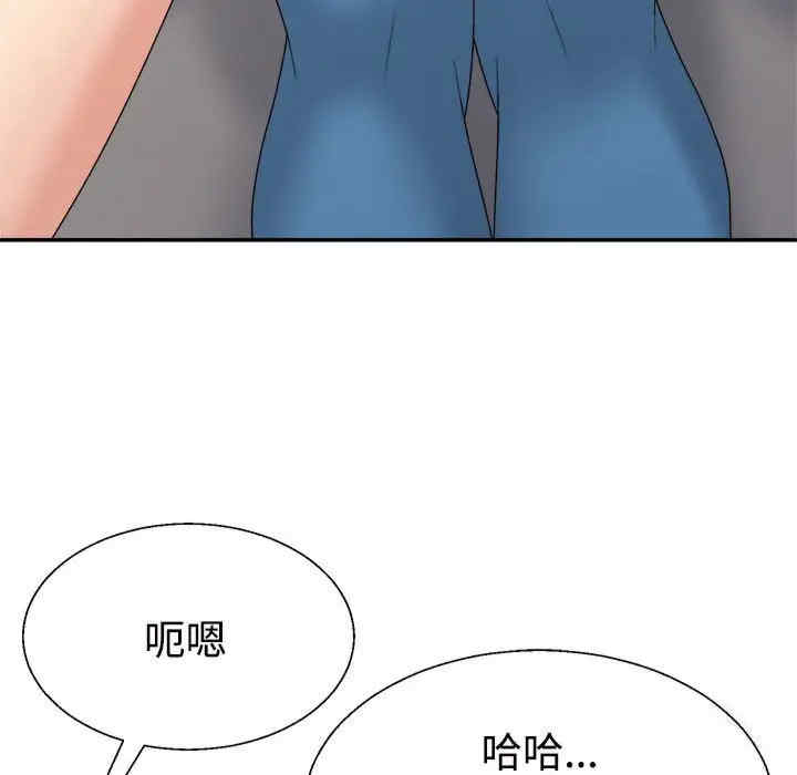 不同寻常的爱/重组家庭好尴尬