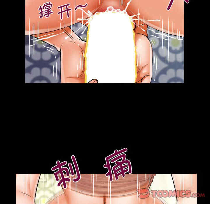 阿姨/意想不到的关系