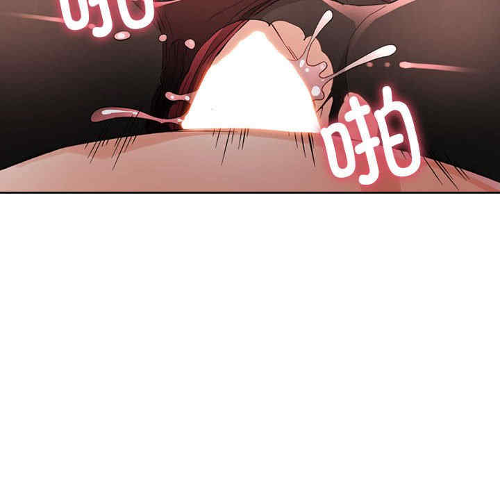 脱轨关系/脱序人妻