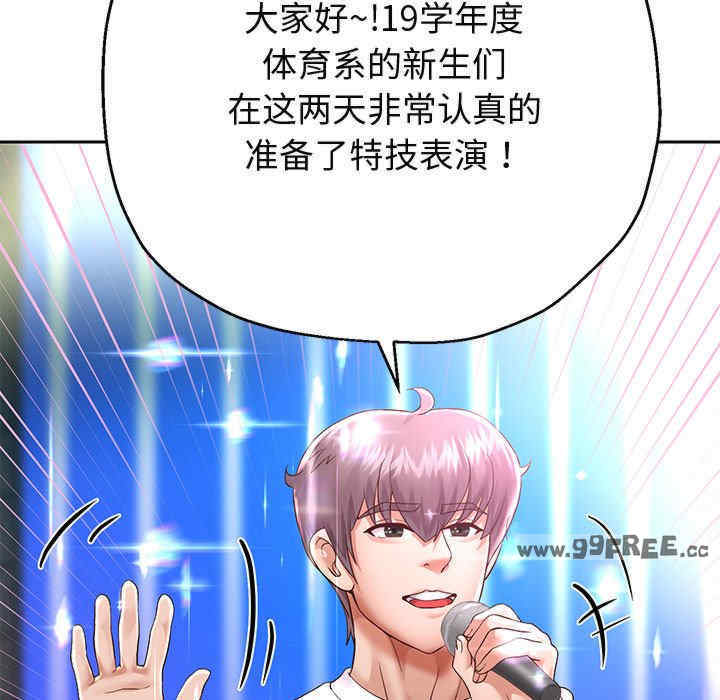 重生之长枪无敌/重生成为大只佬