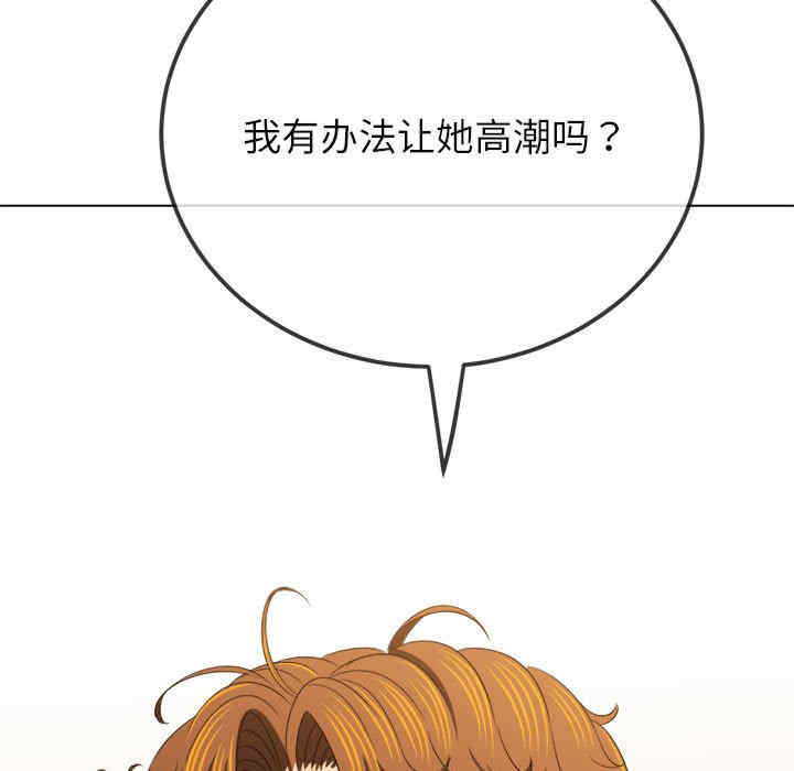 难缠小恶女/恶女勾勾缠