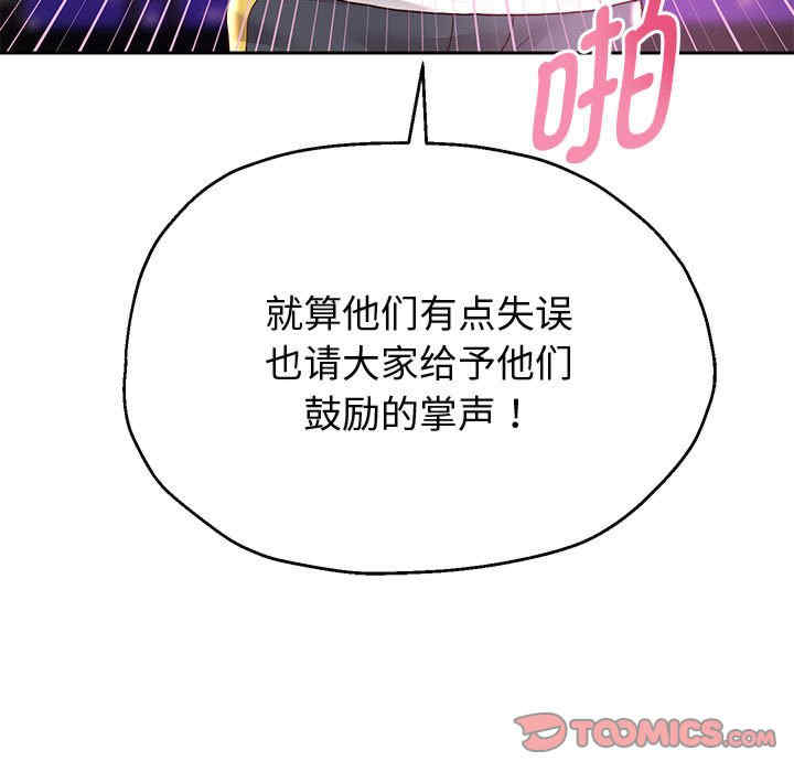 重生之长枪无敌/重生成为大只佬