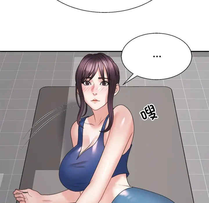 不同寻常的爱/重组家庭好尴尬