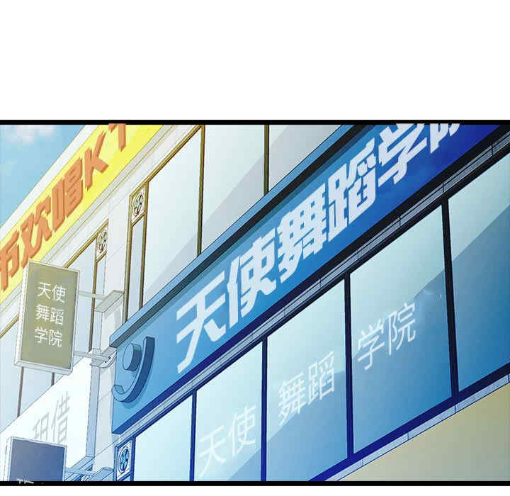 脱轨关系/脱序人妻