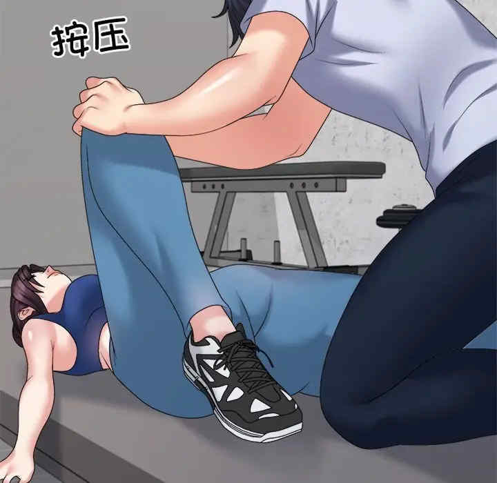 不同寻常的爱/重组家庭好尴尬