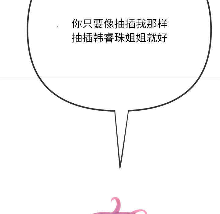 难缠小恶女/恶女勾勾缠