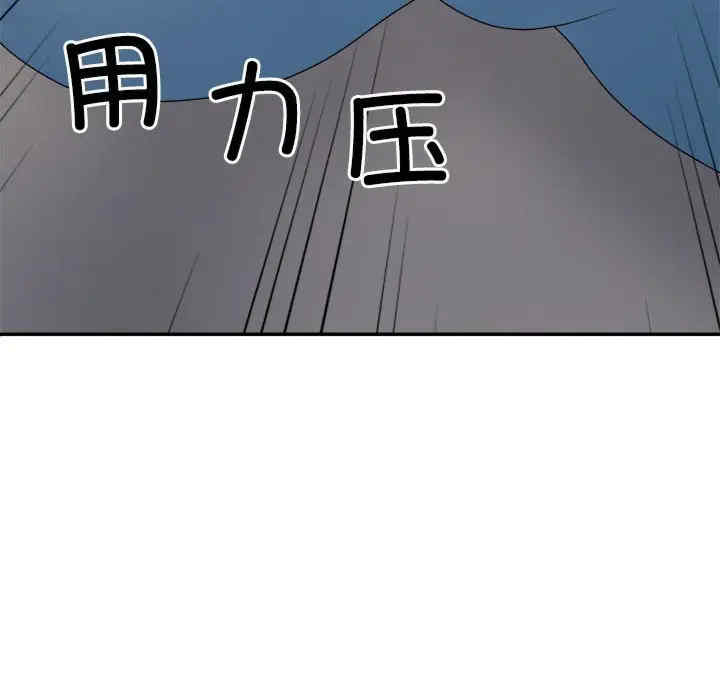 不同寻常的爱/重组家庭好尴尬