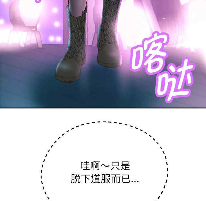 重生之长枪无敌/重生成为大只佬