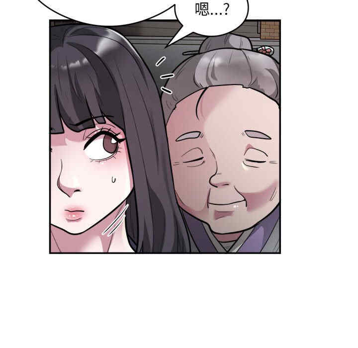 银行业务员的秘密