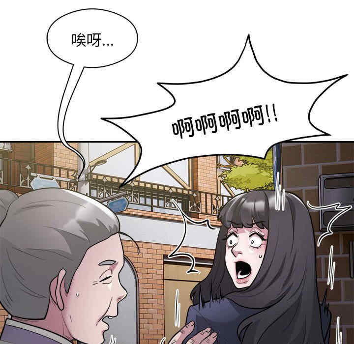 银行业务员的秘密