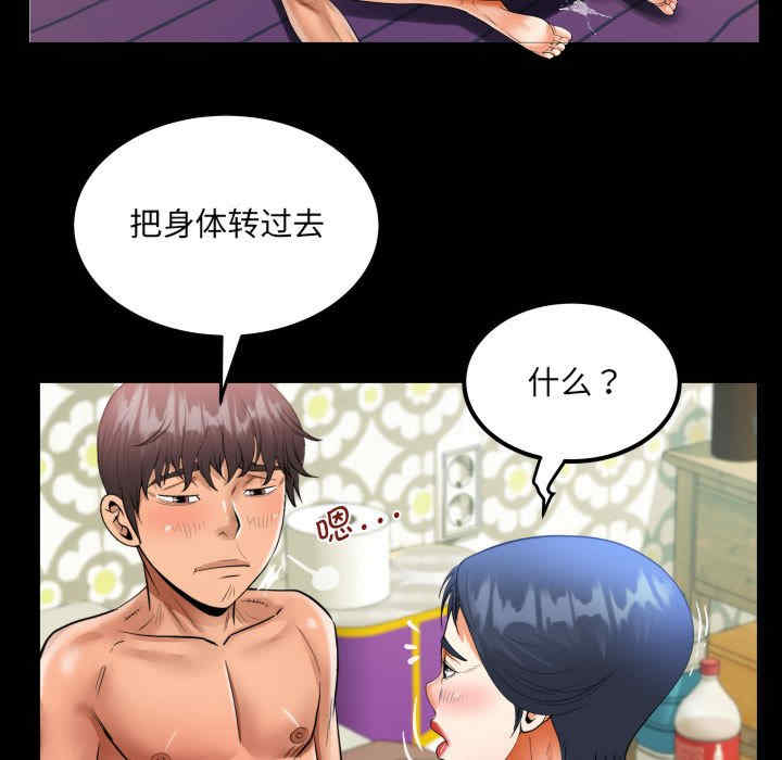 阿姨/意想不到的关系