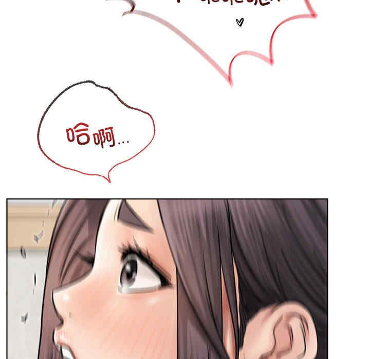 屋檐下的光/当我们在一起