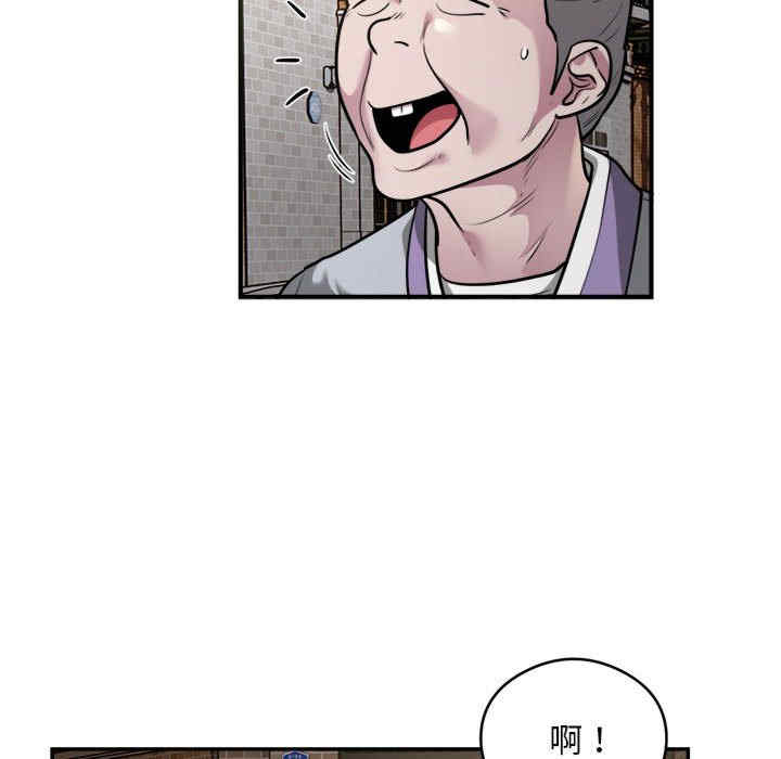 银行业务员的秘密