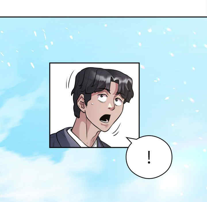 银行业务员的秘密