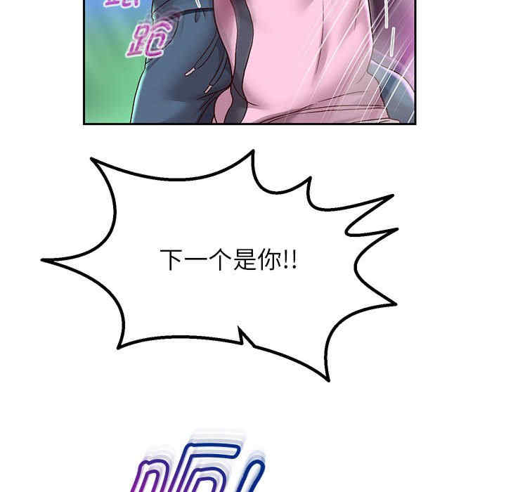 重生之长枪无敌/重生成为大只佬