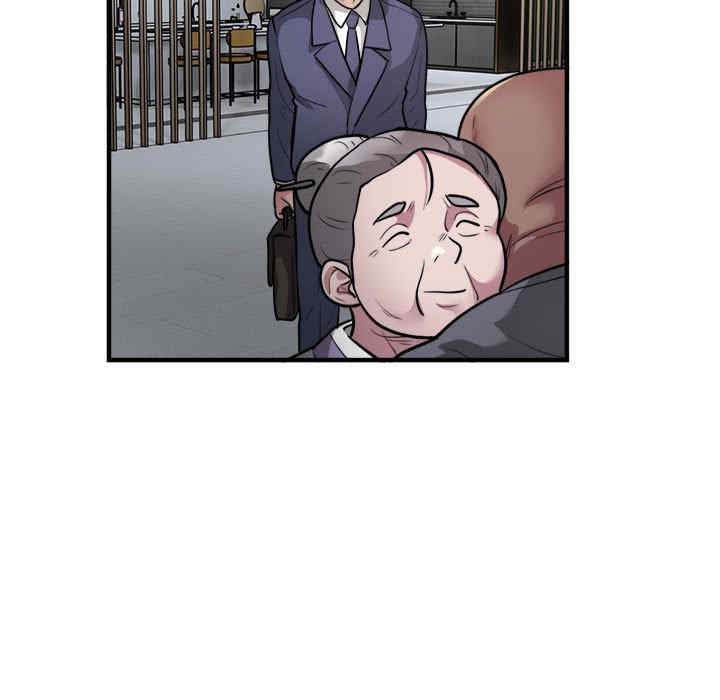 银行业务员的秘密