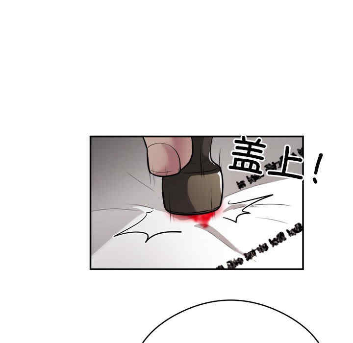 银行业务员的秘密