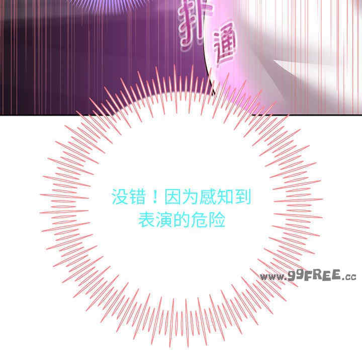 重生之长枪无敌/重生成为大只佬