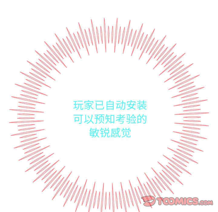 重生之长枪无敌/重生成为大只佬