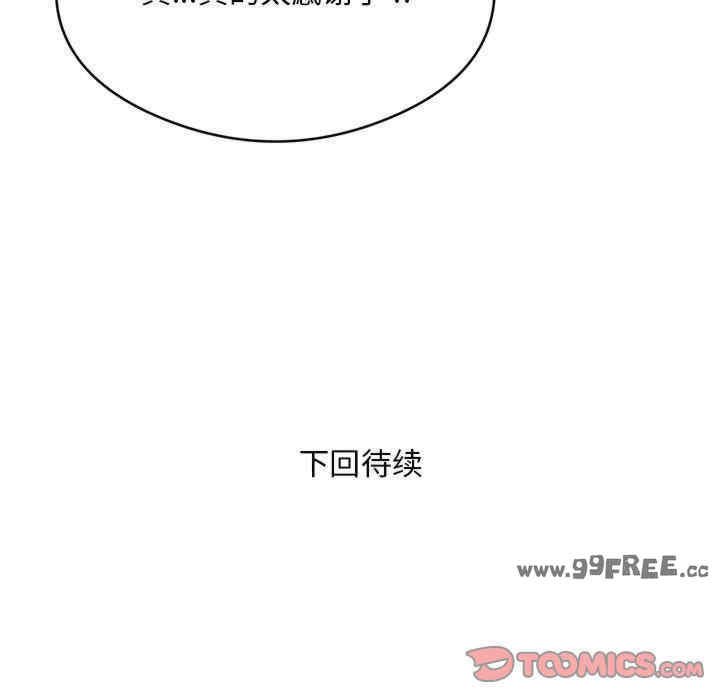 银行业务员的秘密