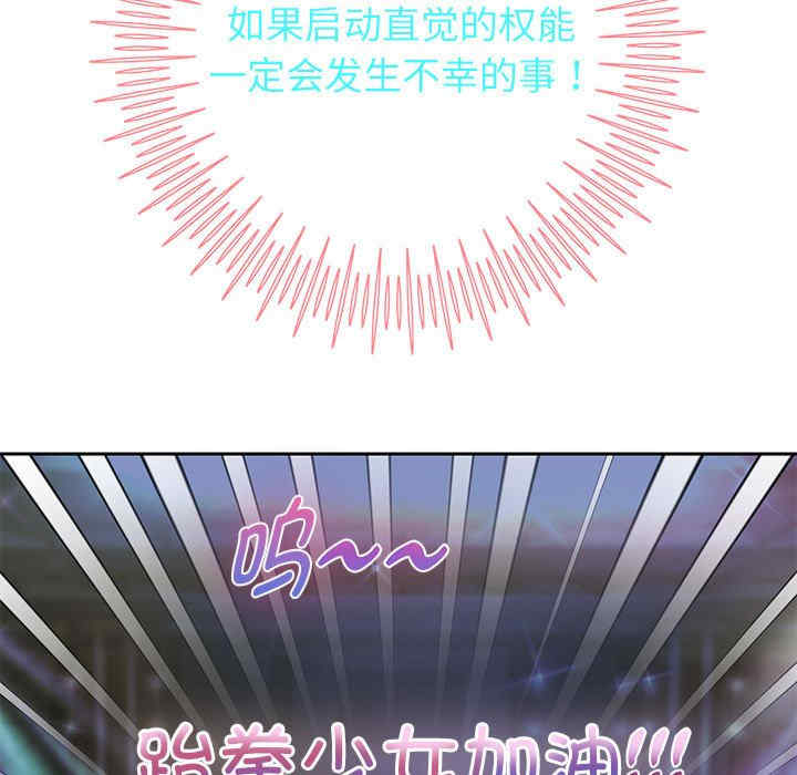 重生之长枪无敌/重生成为大只佬