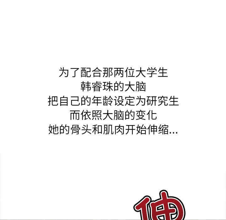 难缠小恶女/恶女勾勾缠