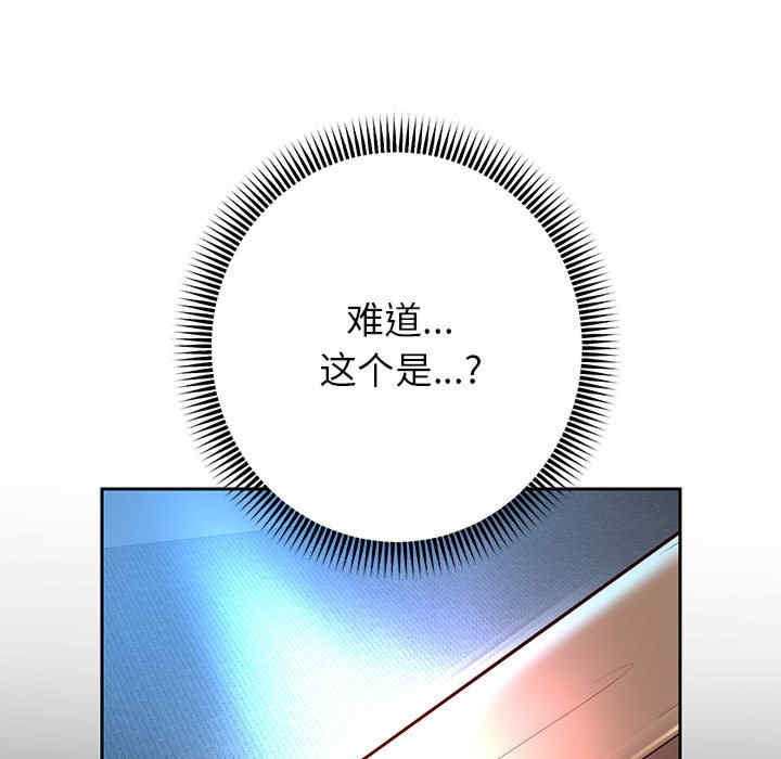 重生之长枪无敌/重生成为大只佬